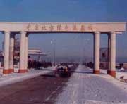 林甸天气预报5天