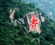 岚县天气预报40天