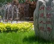 长垣天气预报5天