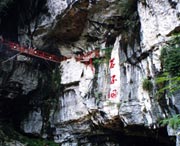 辰溪天气预报10天